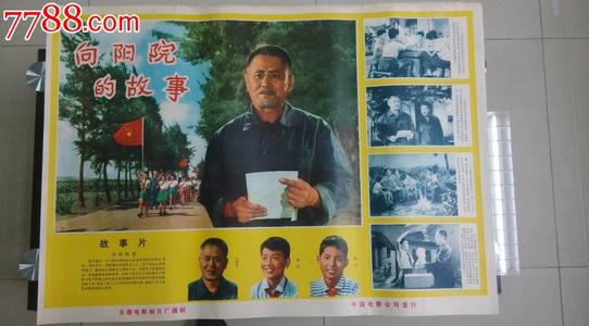 达尔福-博阿里奥特尔梅音乐学院本科学位证